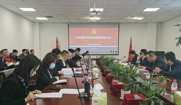 航產(chǎn)集團持續(xù)推進廉潔文化建設(shè)