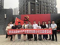 參觀滿洲省委、劉少奇故居