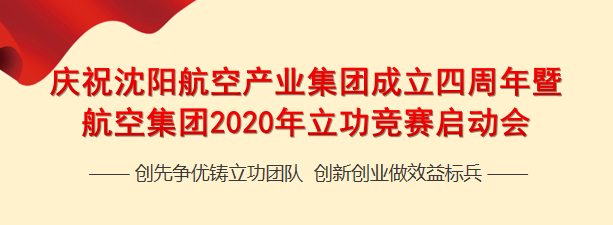 奮斗正當(dāng)時(shí)  逐夢(mèng)砥礪行