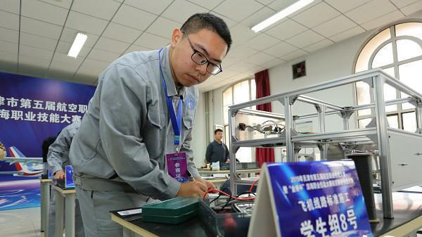 天津打造原產(chǎn)航空“工匠” 為航空產(chǎn)業(yè)發(fā)展提供人才儲備