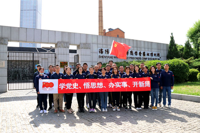 不忘初心、回望沈陽(yáng)紅色歲月