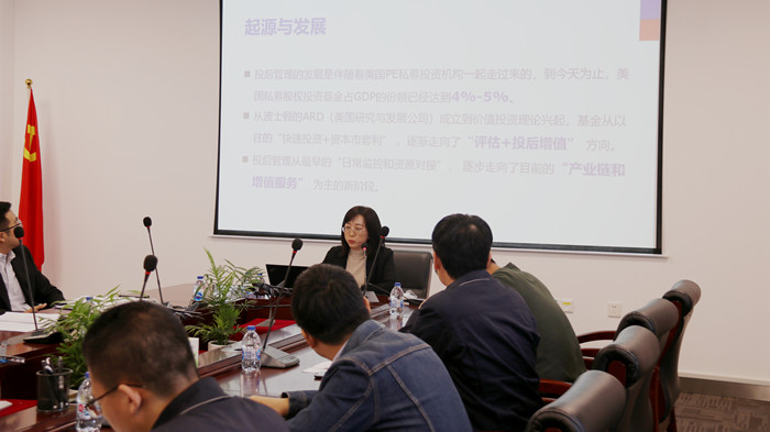 集團開展制度解析培訓會  提升外派董事和外派監(jiān)事履職能力